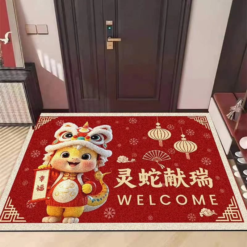 蛇年地垫