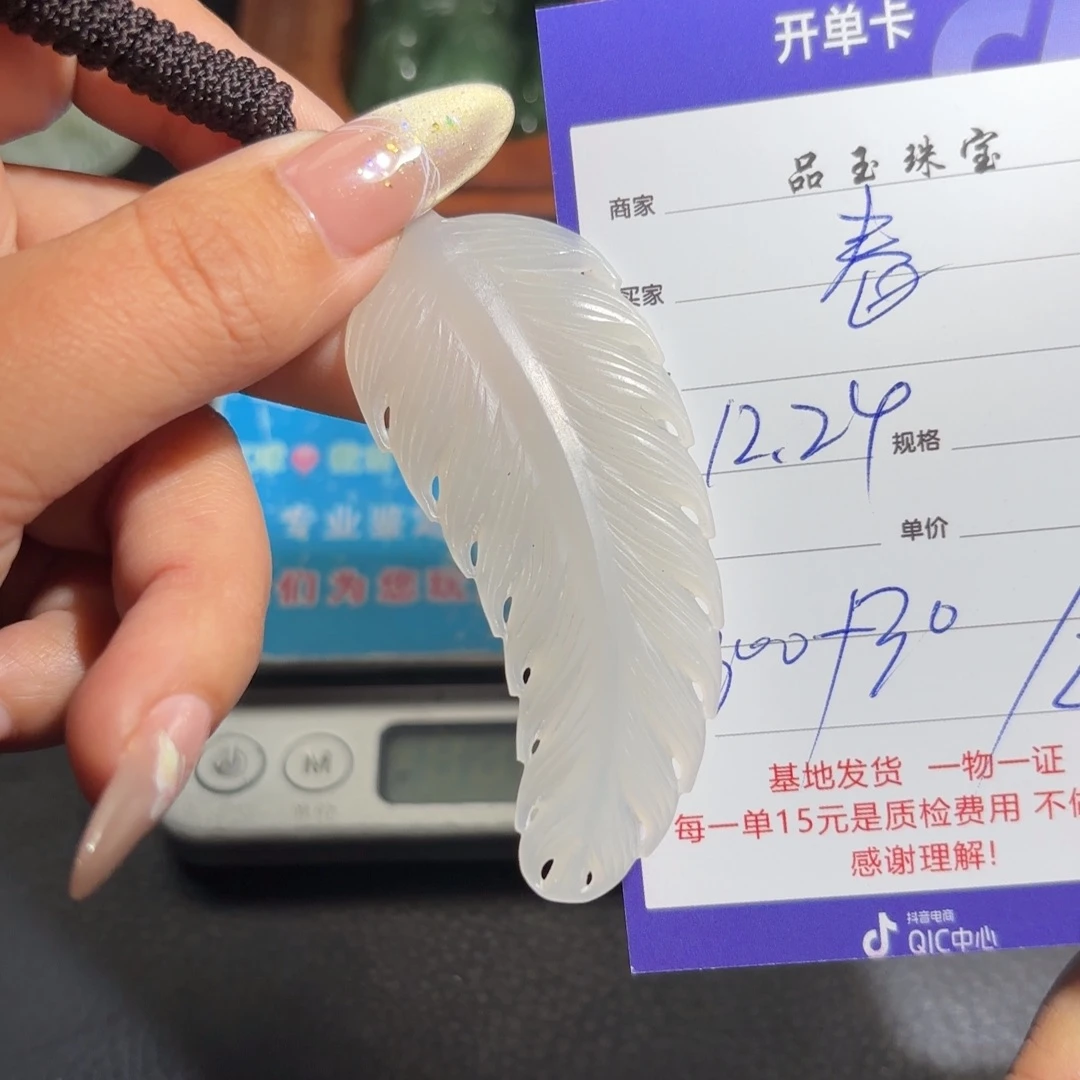 未镶嵌手串和田玉春**冬