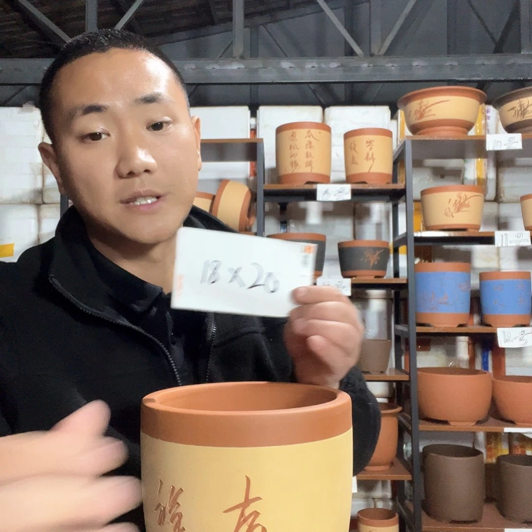 紫砂福钟山等地的部分