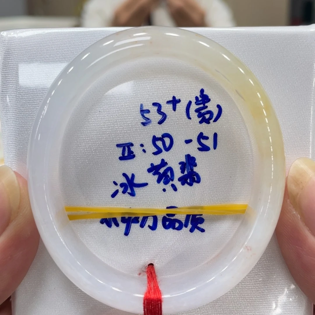 未镶嵌手镯翡翠翡翠手镯