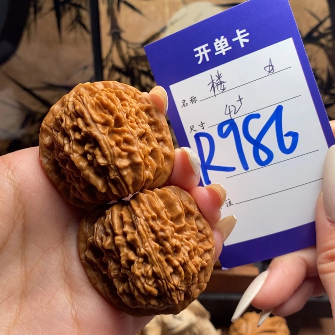 土***粉吊坠文玩核桃楼子42