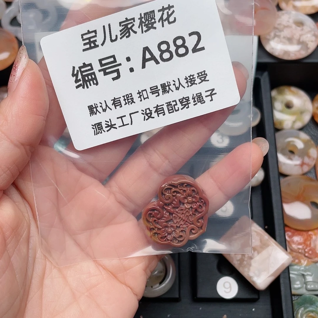 玛瑙/玉髓颈饰未镶嵌?****