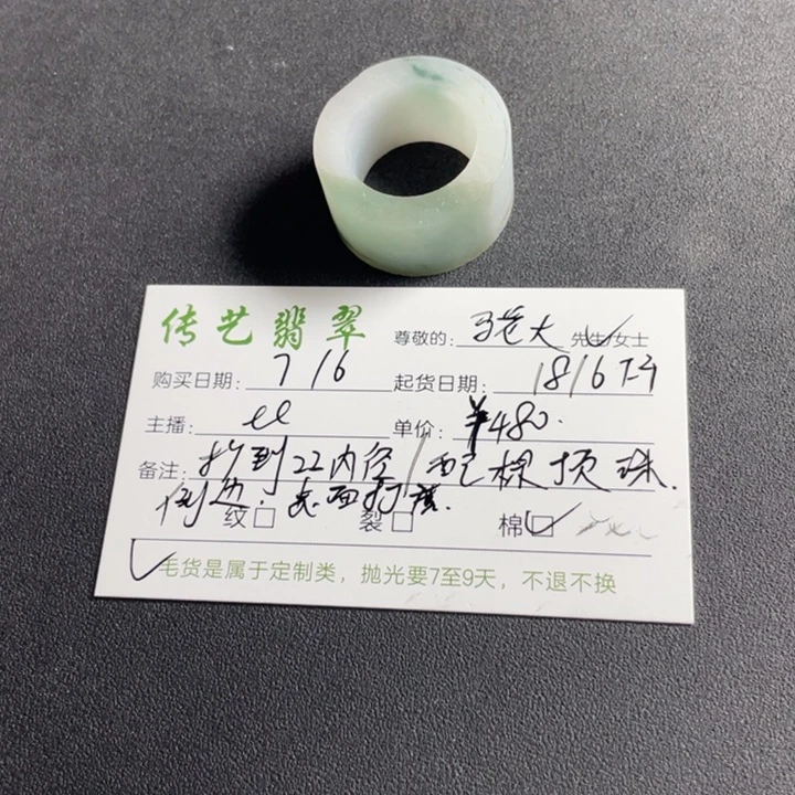 定制翡翠未镶嵌马*大