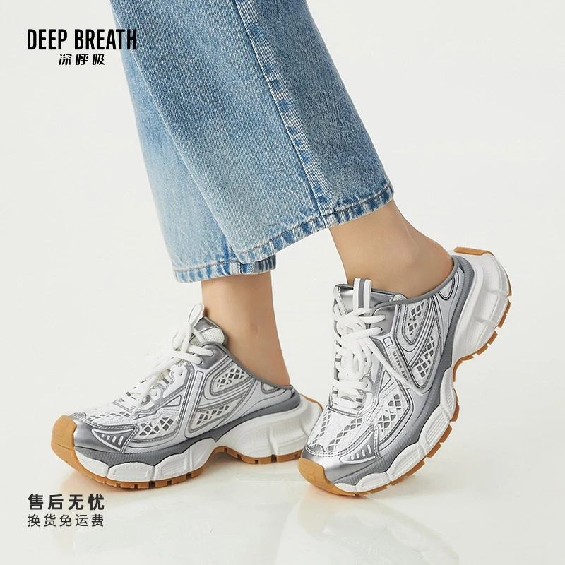 DEEP BREATH深呼吸女鞋新款XL老爹鞋运动鞋网面穆勒鞋AX12254
