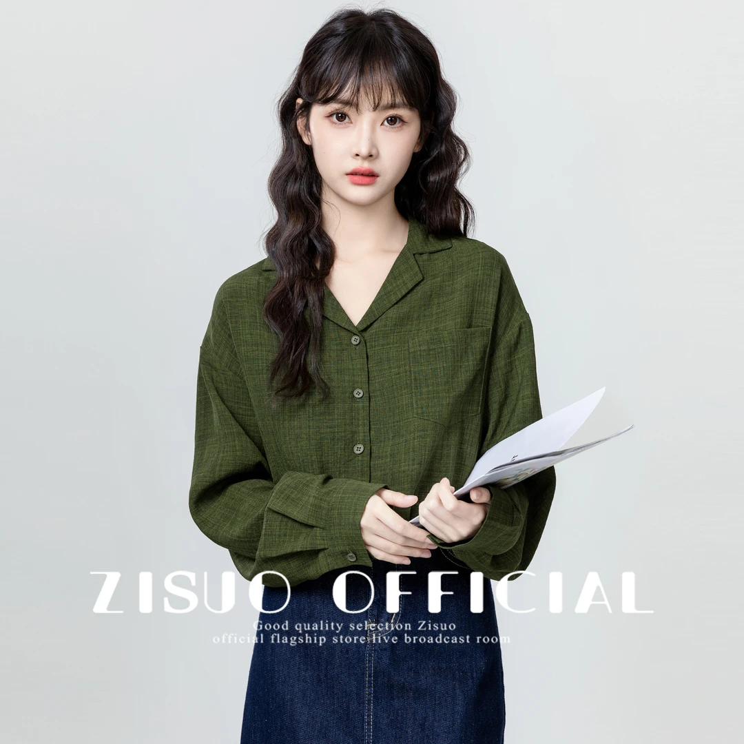 港风复古绿色长袖衬衫女2025春秋新款设计感宽松条纹翻领衬衣上衣