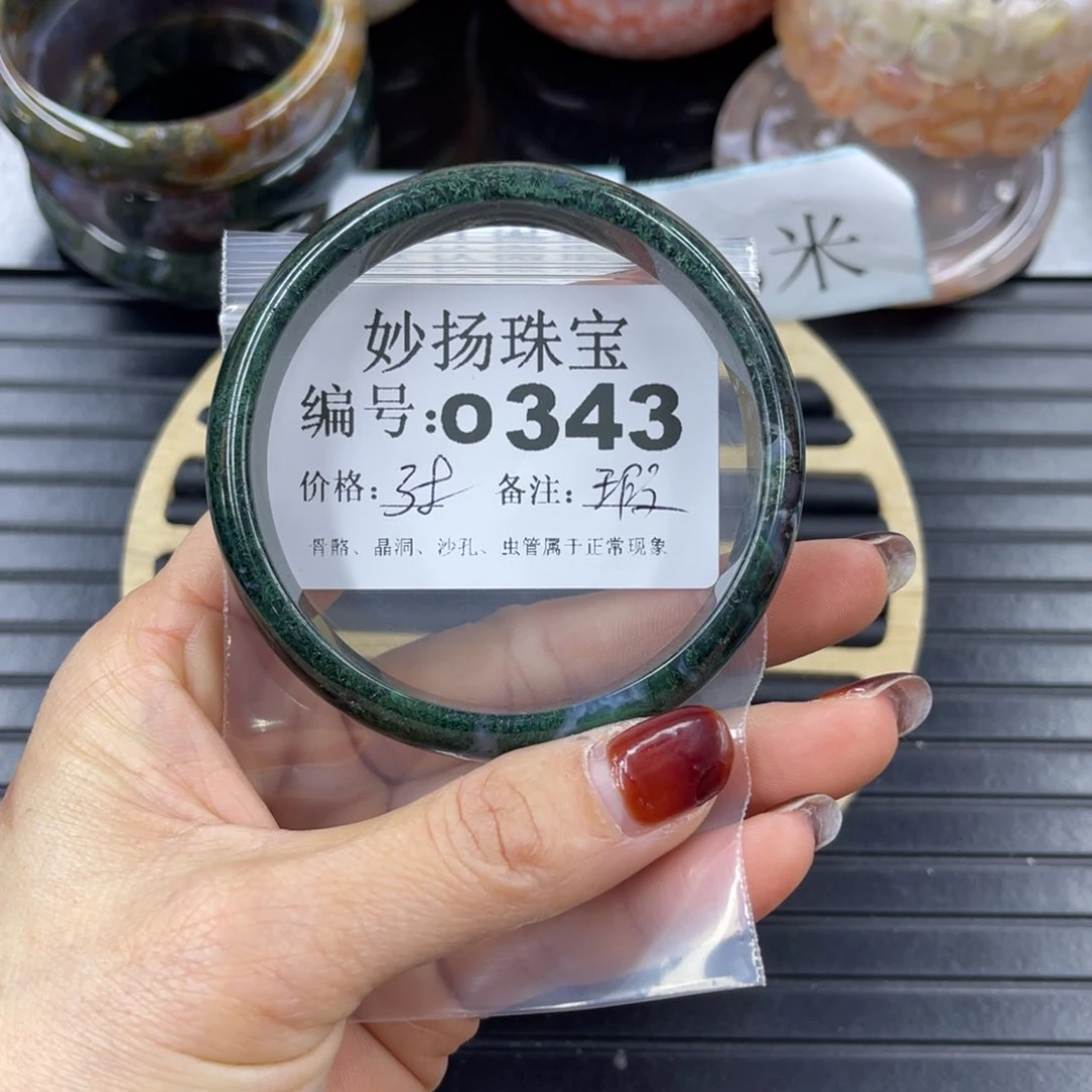 硅化珊瑚（珊瑚玉）瑕未镶嵌清*枝