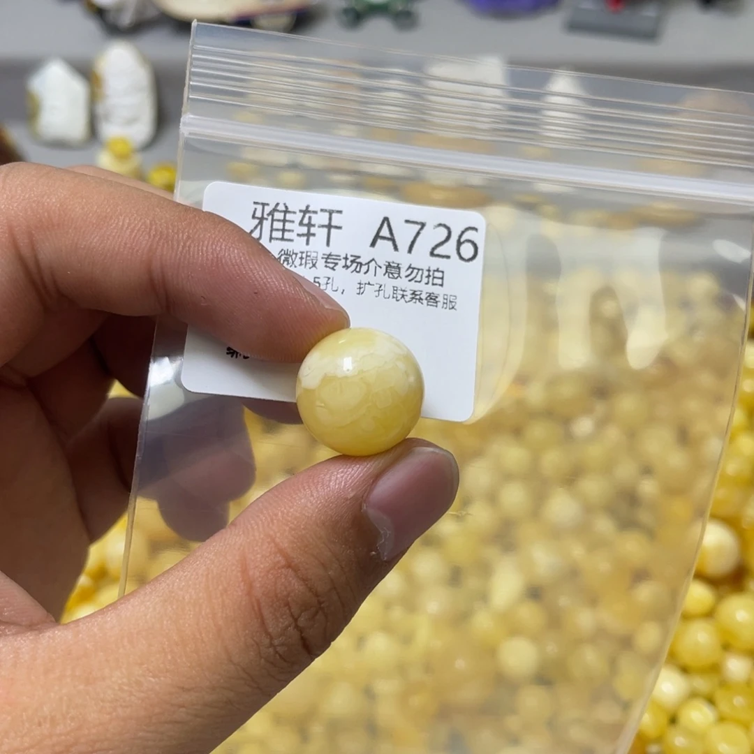 琥珀珠宝奇石未镶嵌飞***雄