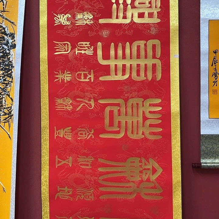 书法手绘书法字画20