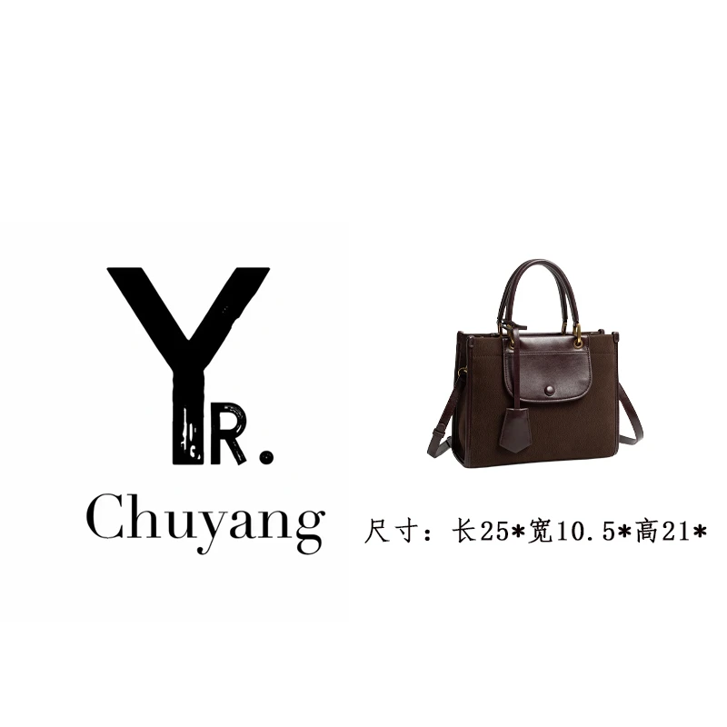【初阳甄选】QYX-6082-热巧克力斜挎包腋下包潮流肩包女士单肩包