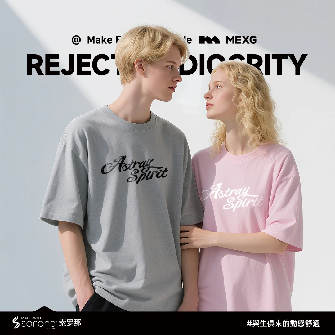 【“做旧字母”T恤】MEXG自产自销！高棉感！凉感情侣时尚短袖T165