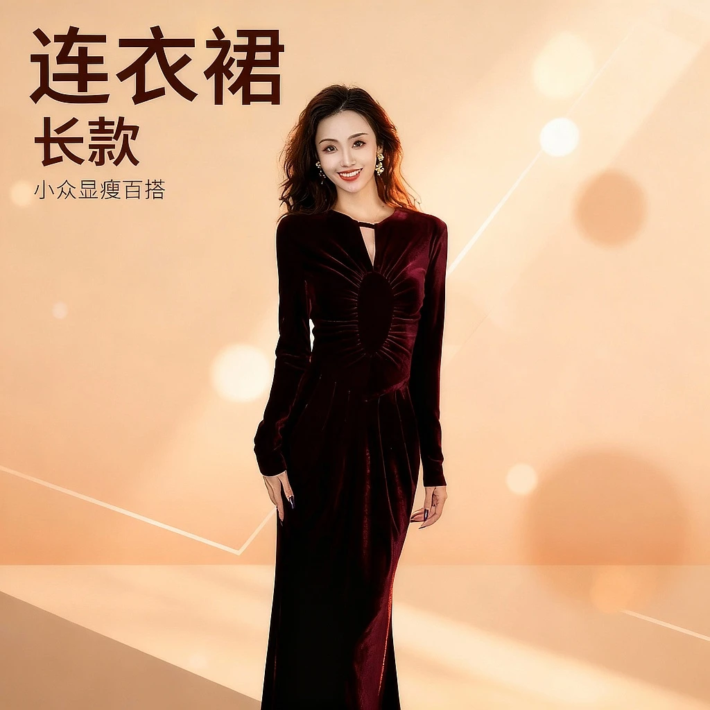 【宸相曦】绛绒凝冬秋冬款小众显瘦百搭长款连衣裙-YL70286
