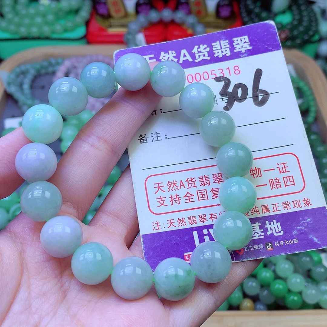 毛衣链未镶嵌翡翠12.6