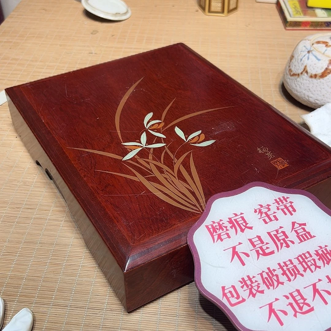 瓷器满58包邮包邮包邮