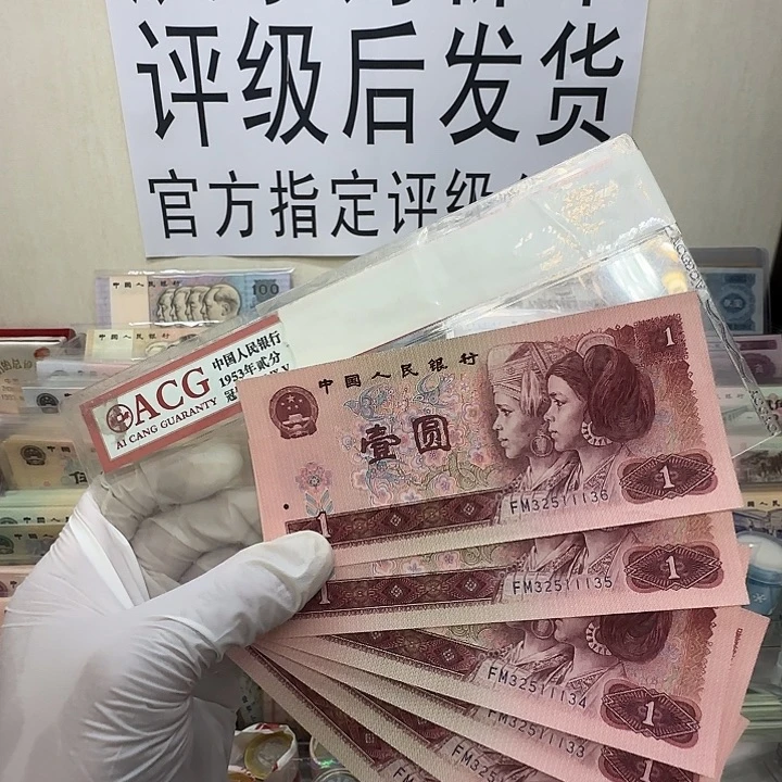 901 6张无47。中间111。 健健康康平平安安