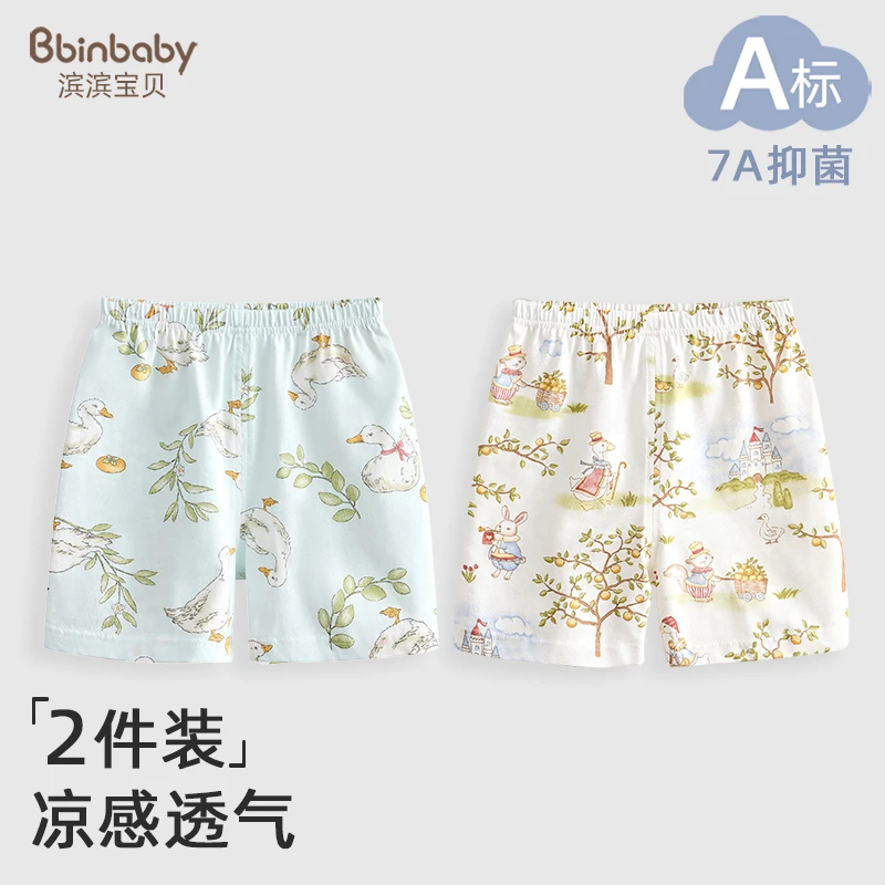 婴儿短裤夏季薄款女宝宝裤子纯棉儿童休闲裤夏装打底屁屁裤宽松男