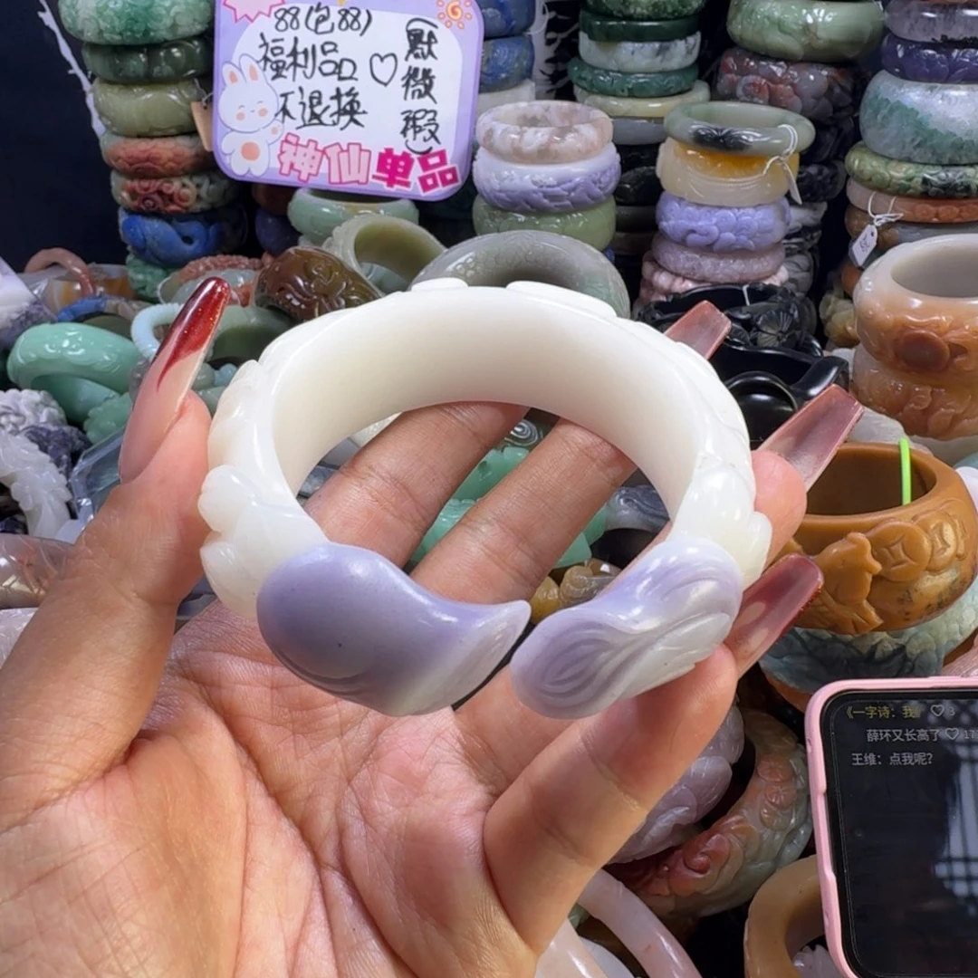 羽毛非金属53，59。