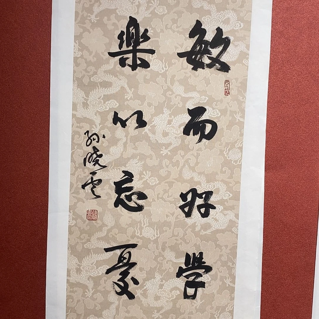 书法敏儿直播大漏