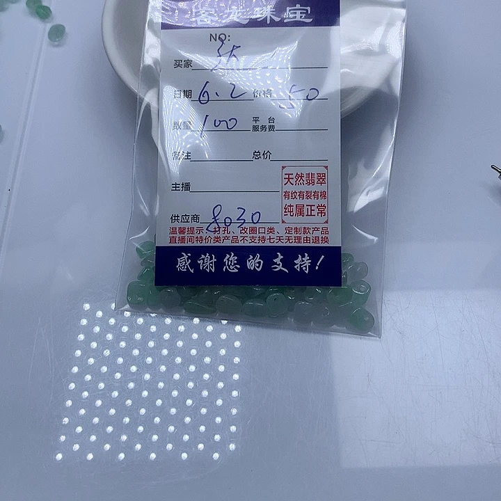 翡翠未镶嵌颈饰达***