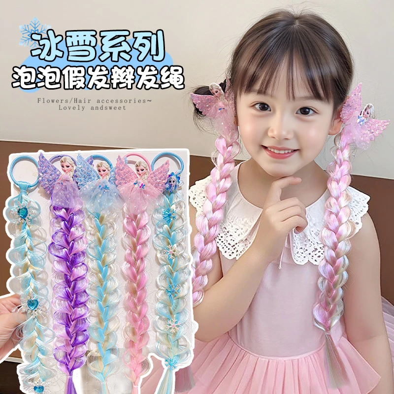 【冰雪公主】假发辫子发圈儿童发绳小女孩扎高马尾头绳彩色泡泡辫