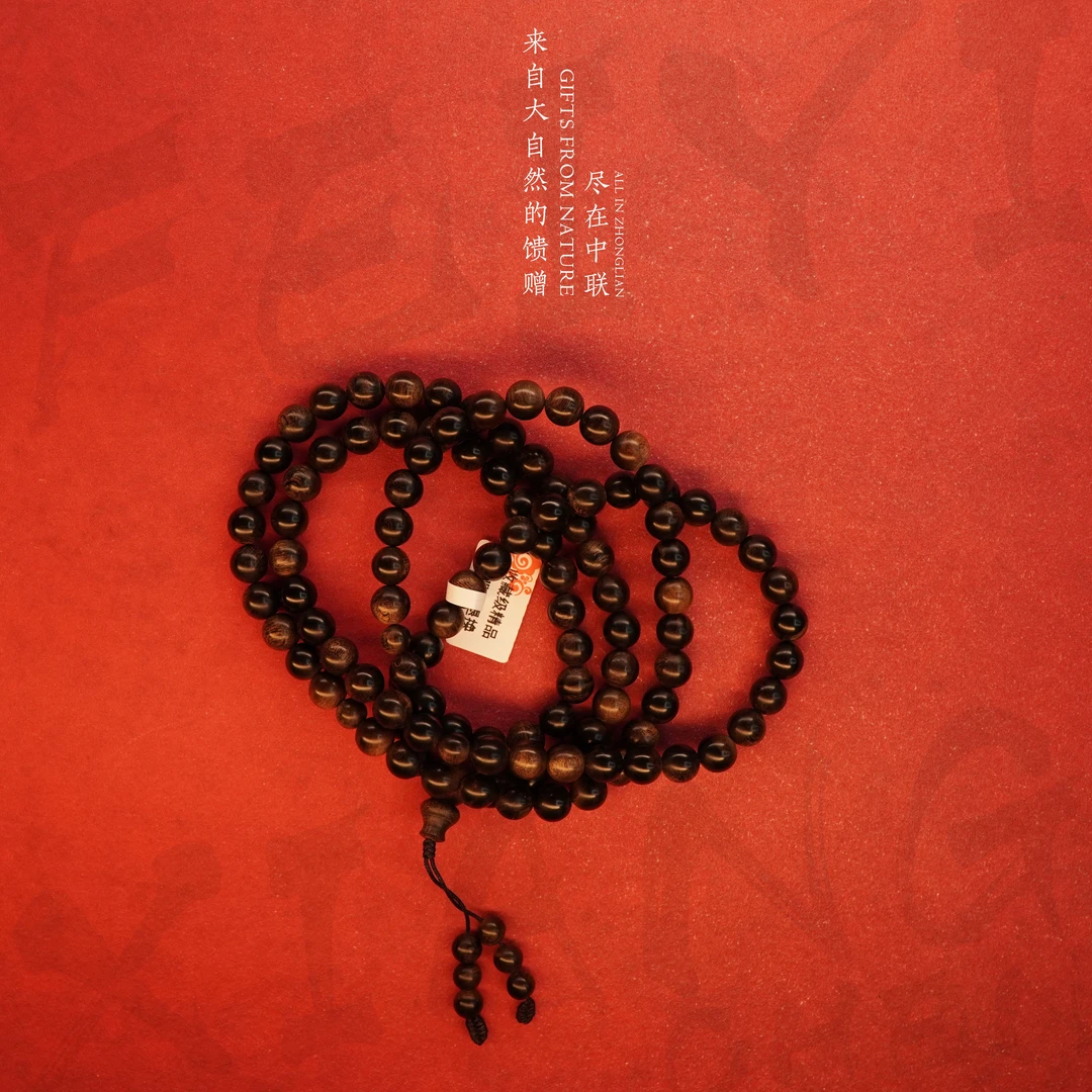 S17沉香【芽庄白奇楠雷击玉化多圈】8.5mm-49.4g-SX82701100120-6