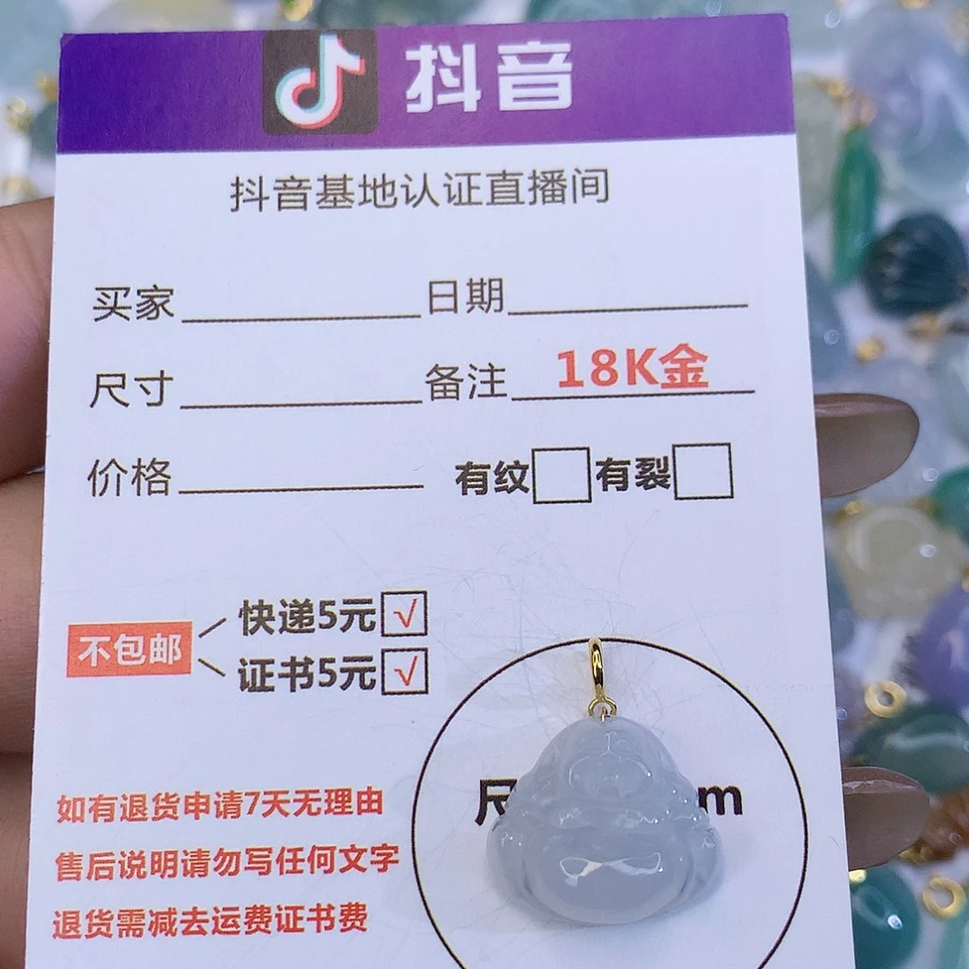 翡翠颈饰18K金镶嵌天然缅甸翡翠a货