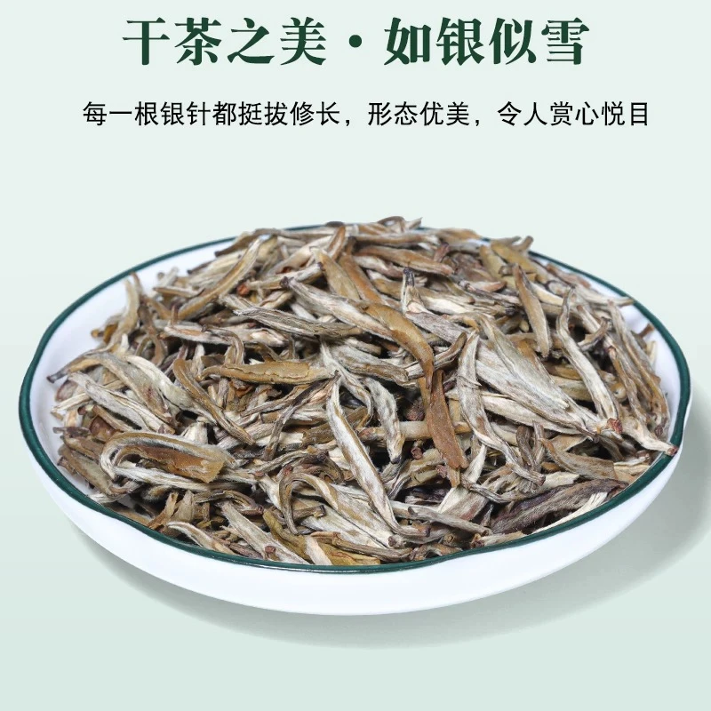 茉莉白茶，7窨一提茉莉银针，品牌品质值得试饮福鼎白茶