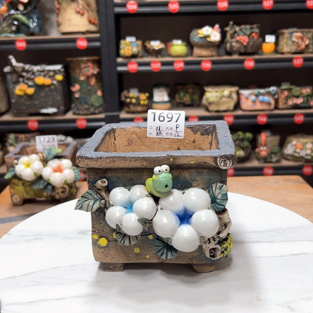 红陶1697号，雨田花器