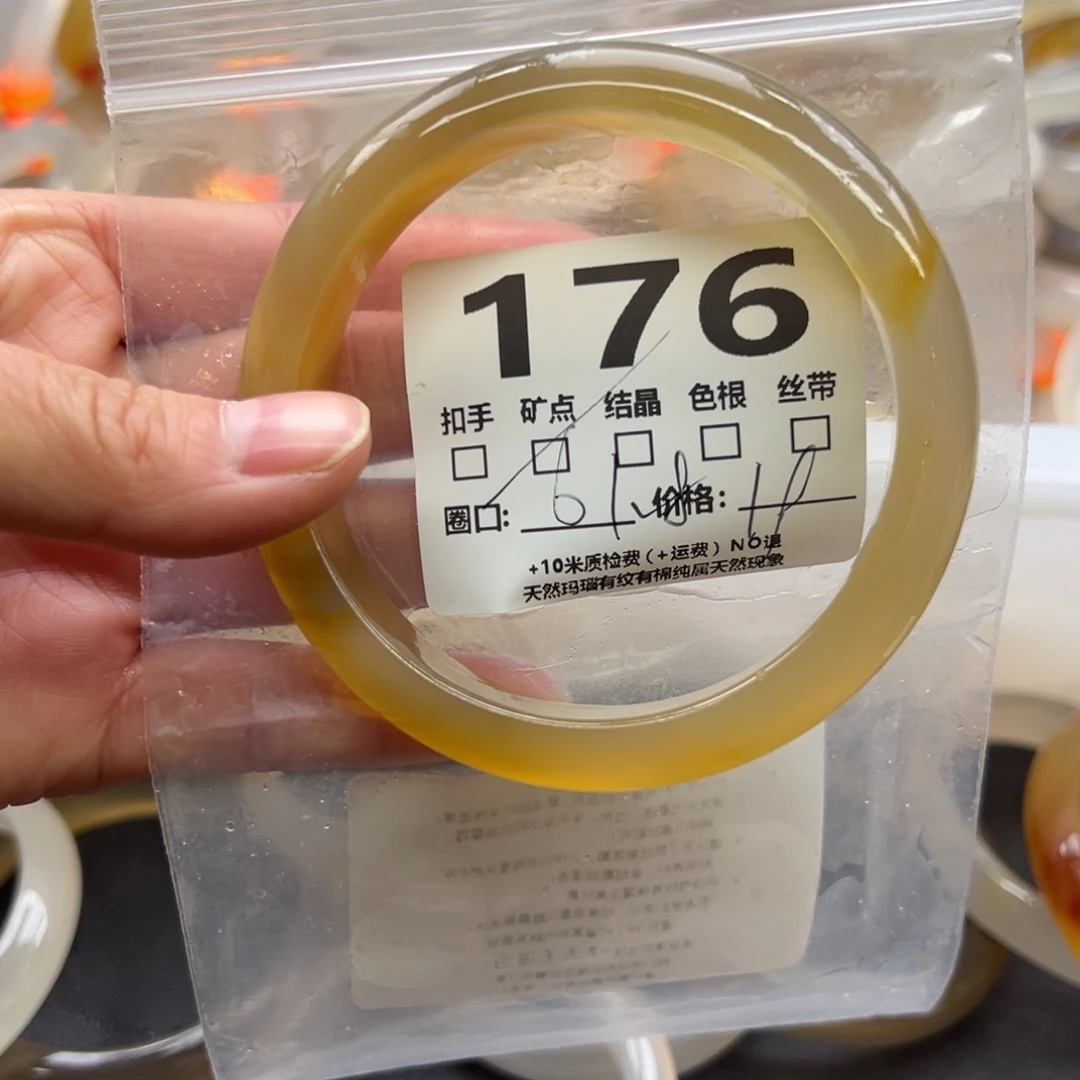 玛瑙/玉髓手镯未镶嵌176
