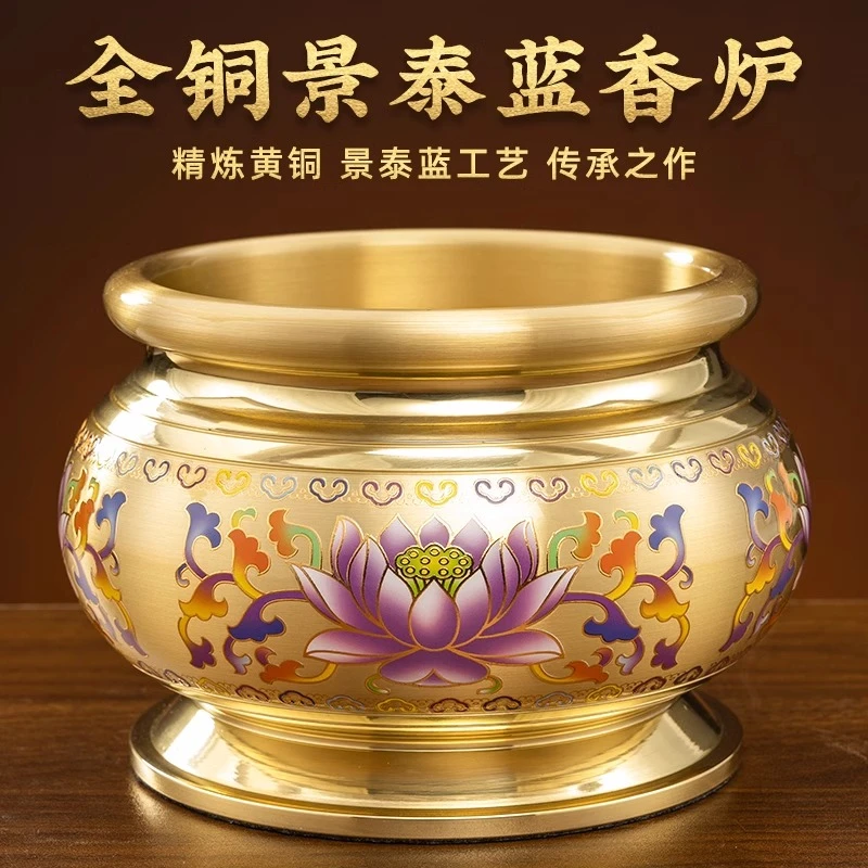 台湾景泰蓝香炉家用香上纯铜莲花室内铜炉