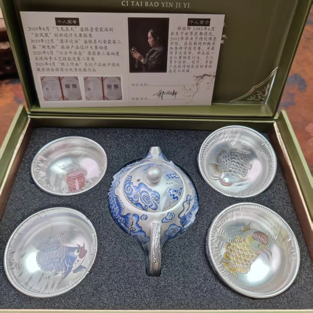 郑丽卿鸿运锦鲤一壶四杯礼盒装鎏银Y105