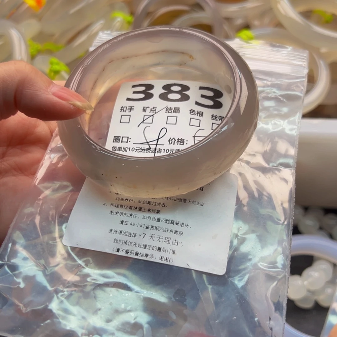 玛瑙/玉髓手镯未镶嵌383