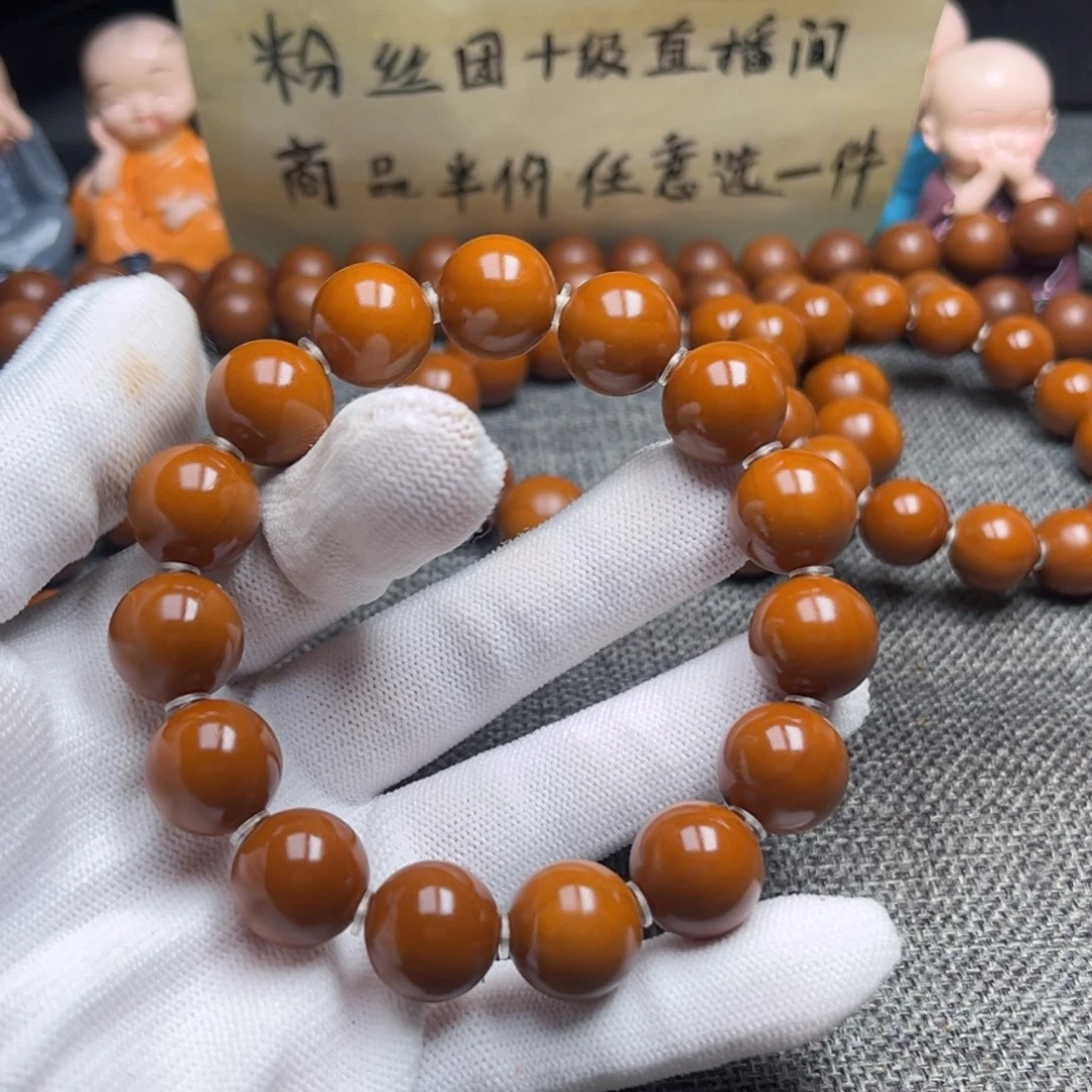 手串/手链橄榄核南****宇1.49精品