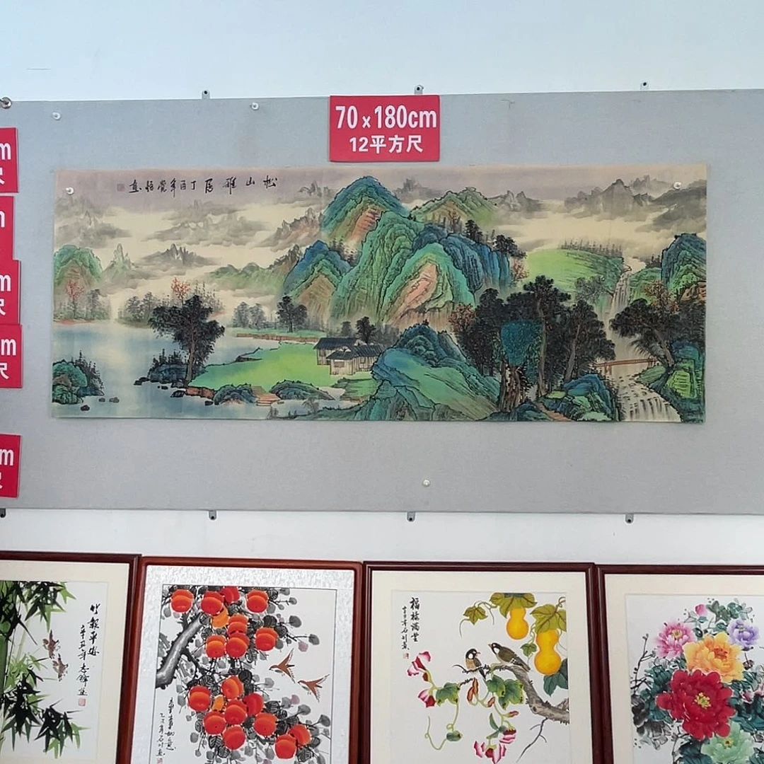 国画山水画作品欣赏51