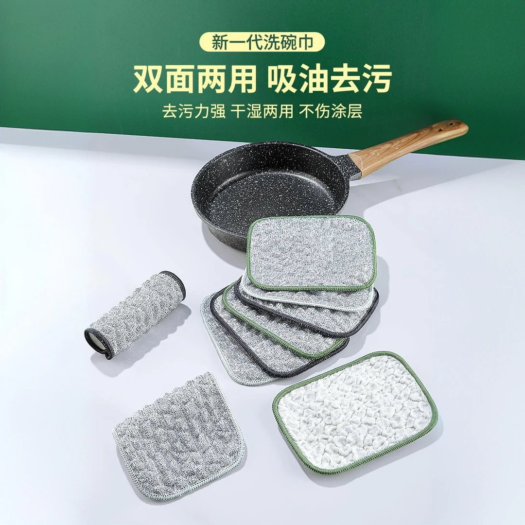 【拍一发六】加厚洗碗布厨房专用银丝棉纱洗碗巾不易粘油刷碗神器