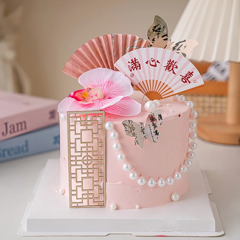 七夕情人节唯美蝴蝶兰蛋糕装饰新中式满心欢喜折扇屏风珍珠链插件