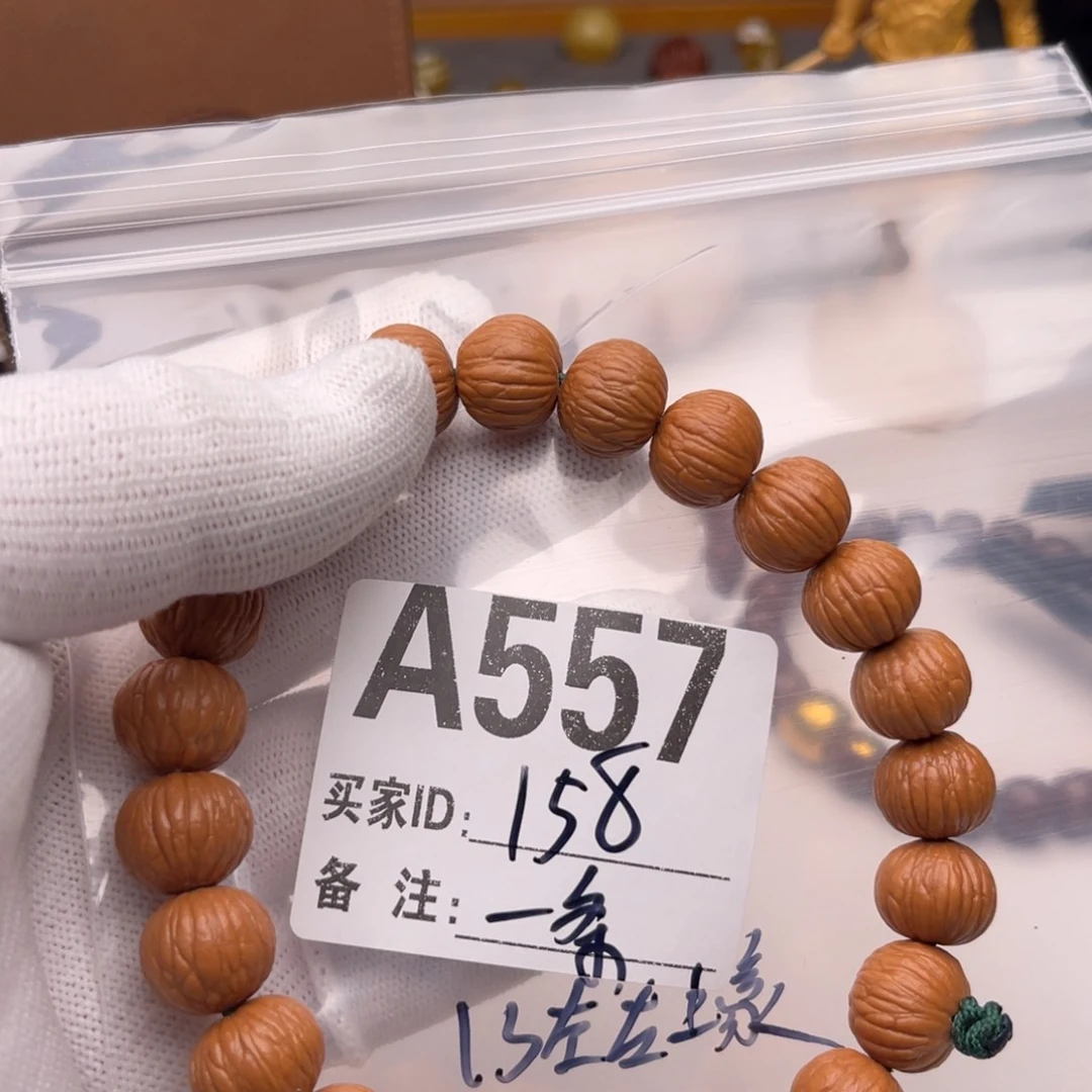 猴头核桃手串土豪A557