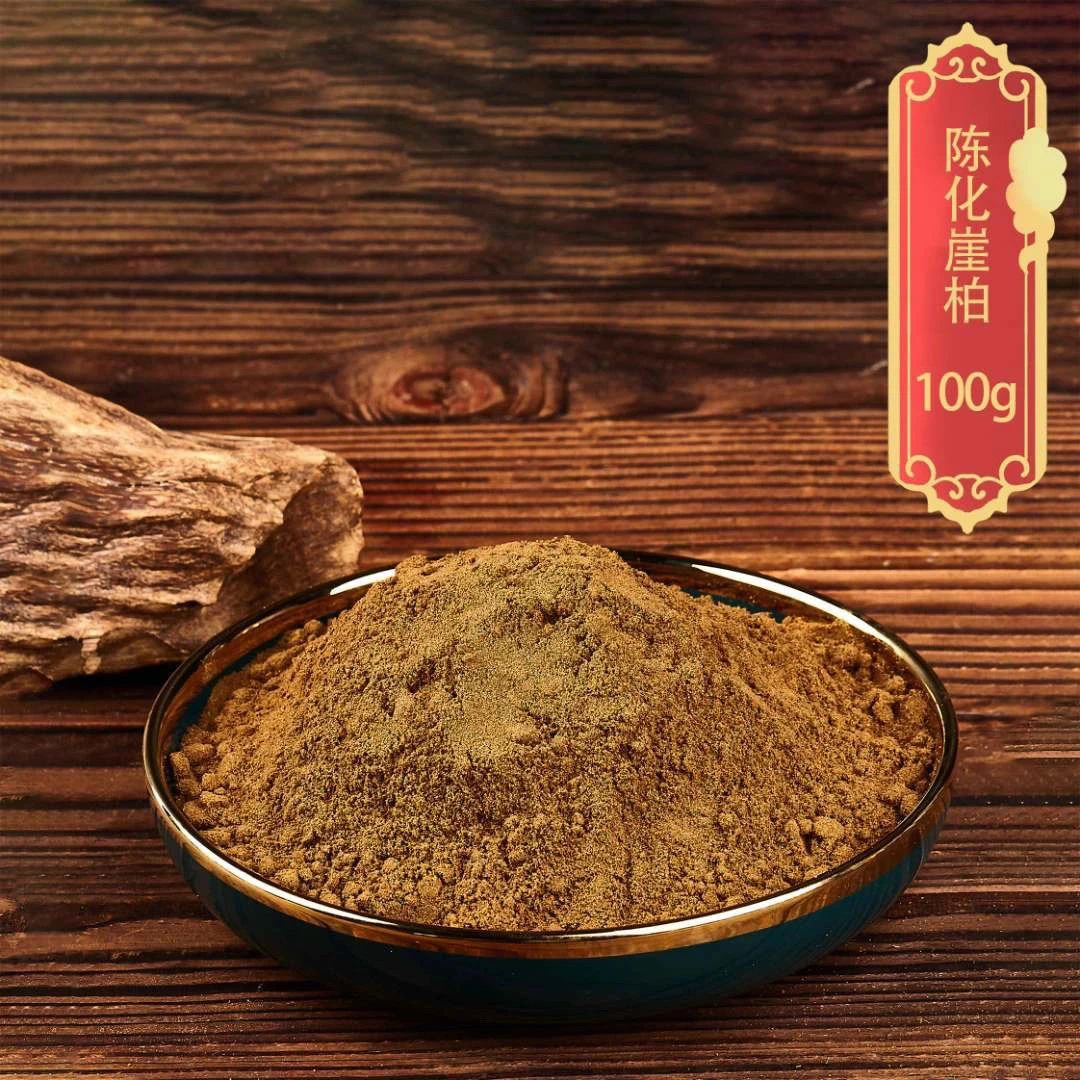 【香粉】陈化崖柏香粉100g 书房室内香纂熏香粉