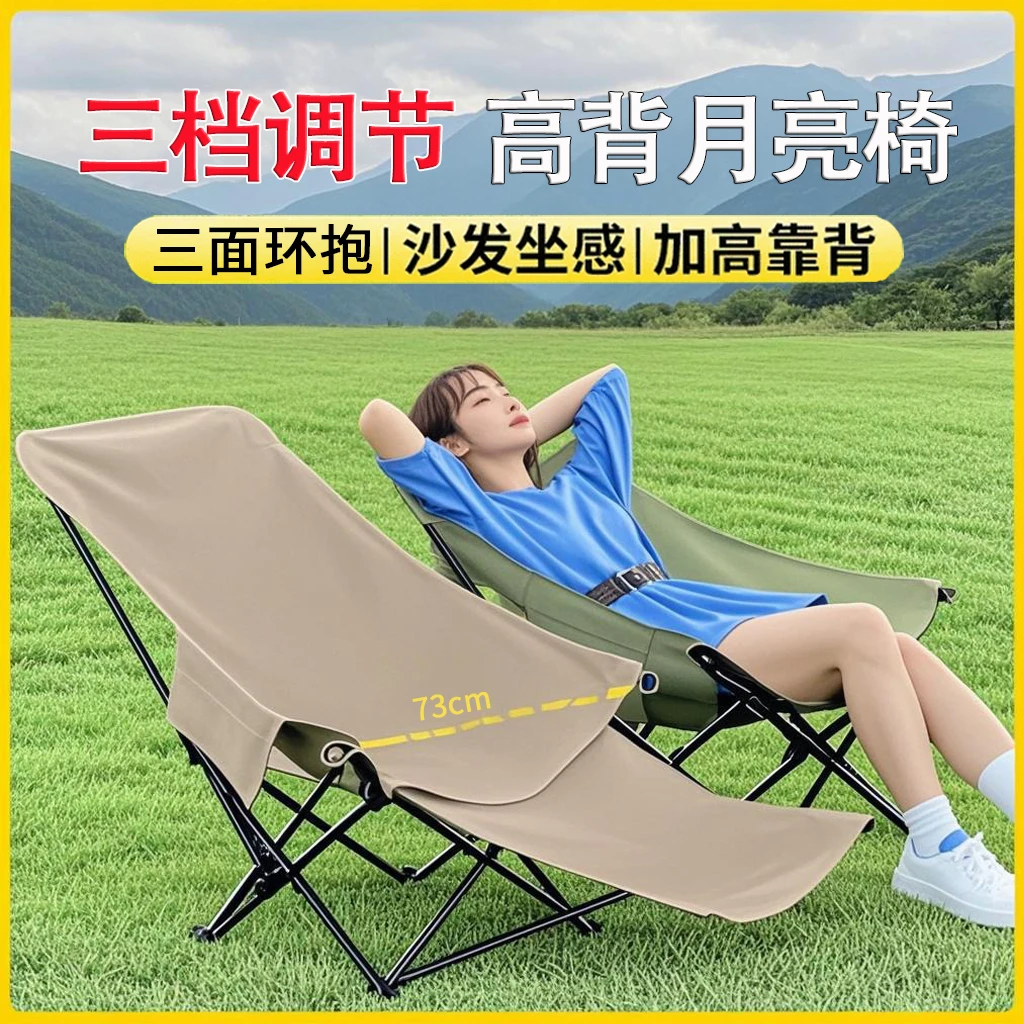 三档调节折叠躺椅高靠背可坐可躺可折叠躺椅午睡椅
