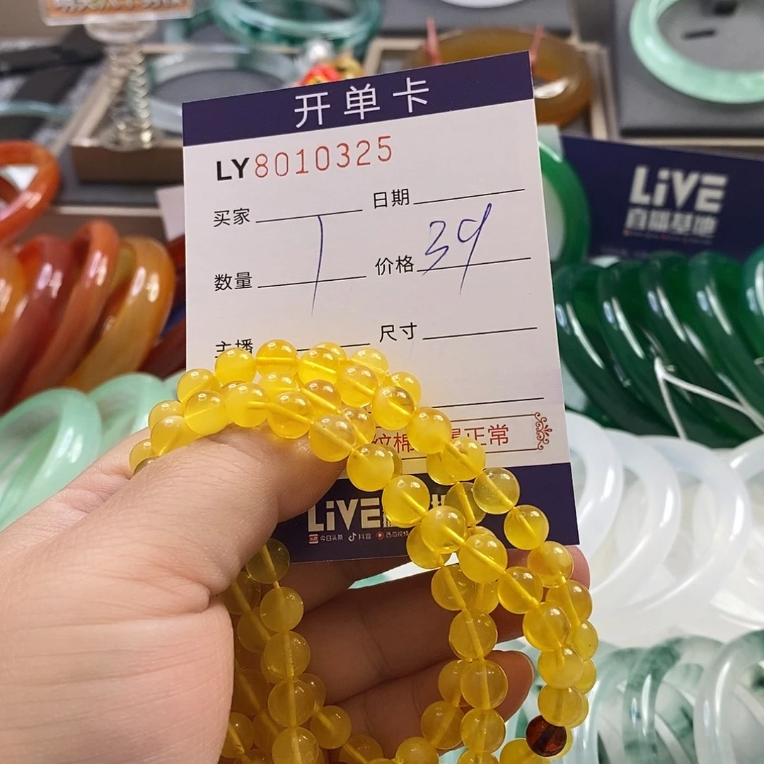 琥珀手链未镶嵌蜜蜡