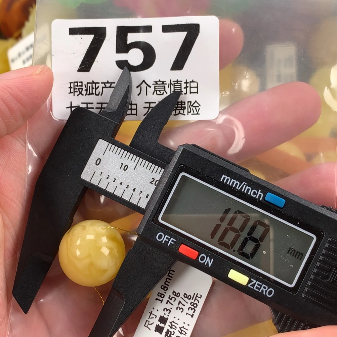 蜜蜡未镶嵌珠宝奇石裸石