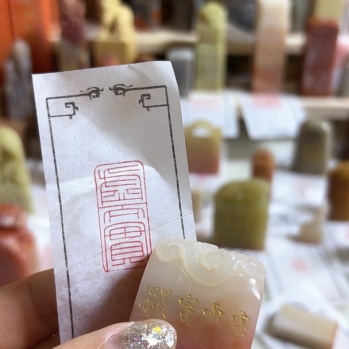 老挝石印石月哦哦哦