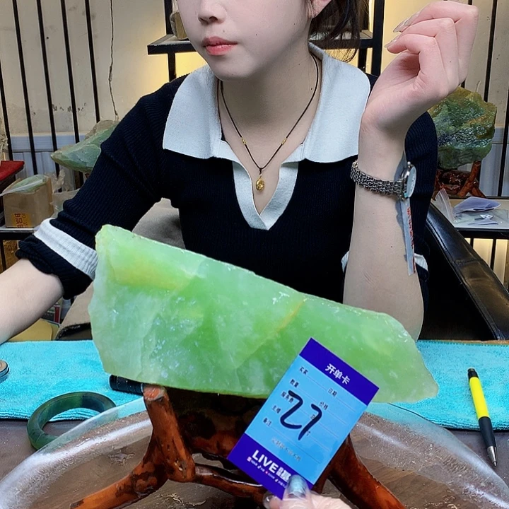 蛇纹石玉未镶嵌原石