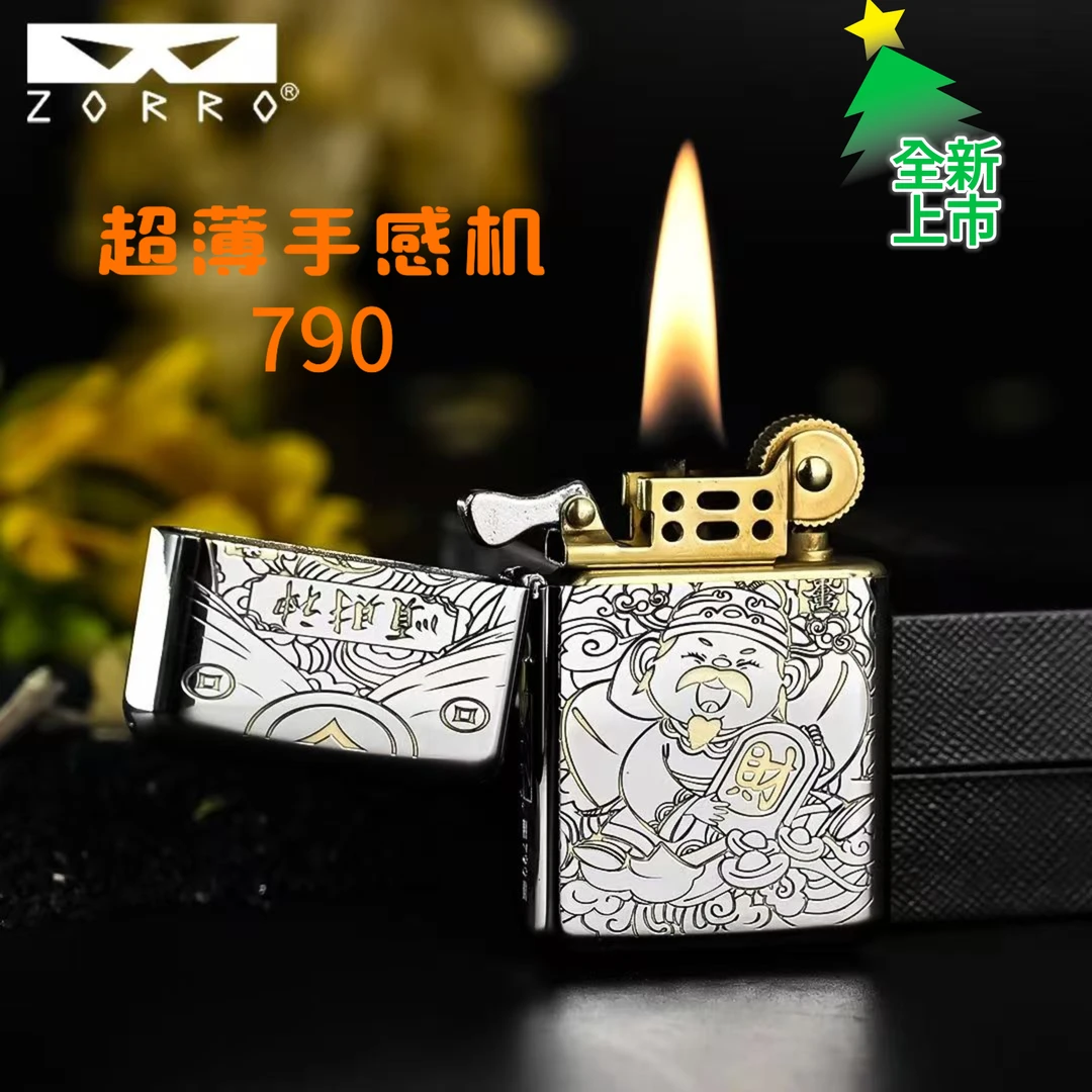 ZORRO佐罗正品790白镍顺风顺水超薄精雕防风创意煤油打火机 礼品