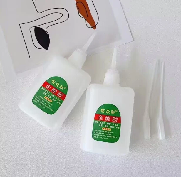 超能胶pvc橡胶胶水强力快干速干胶水透明软胶补鞋塑料粘合剂50克