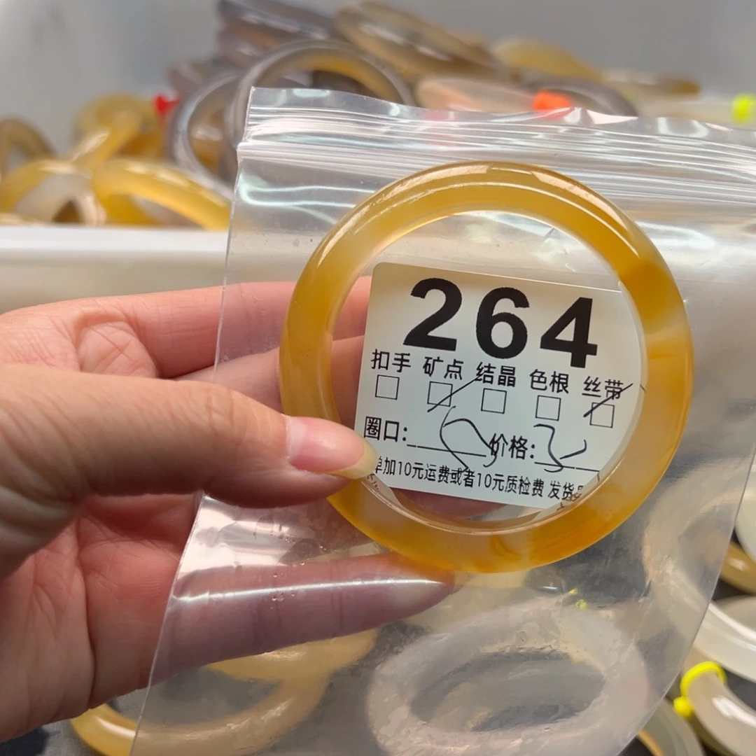 玛瑙/玉髓未镶嵌手镯264