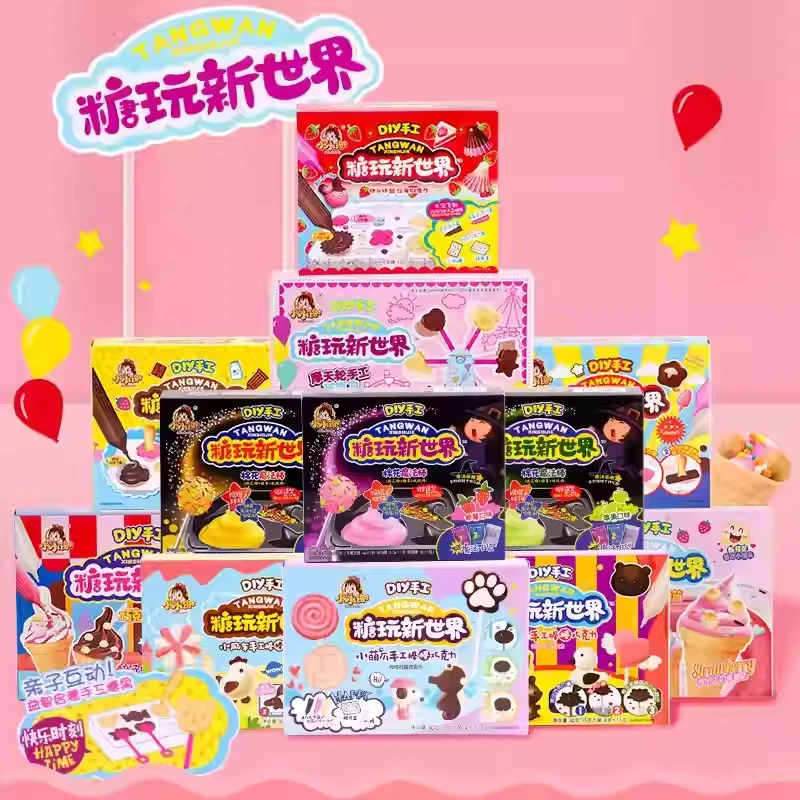 小小谢中国食玩diy串串糖果葡萄系列安全到可以吃的玩具零食居家