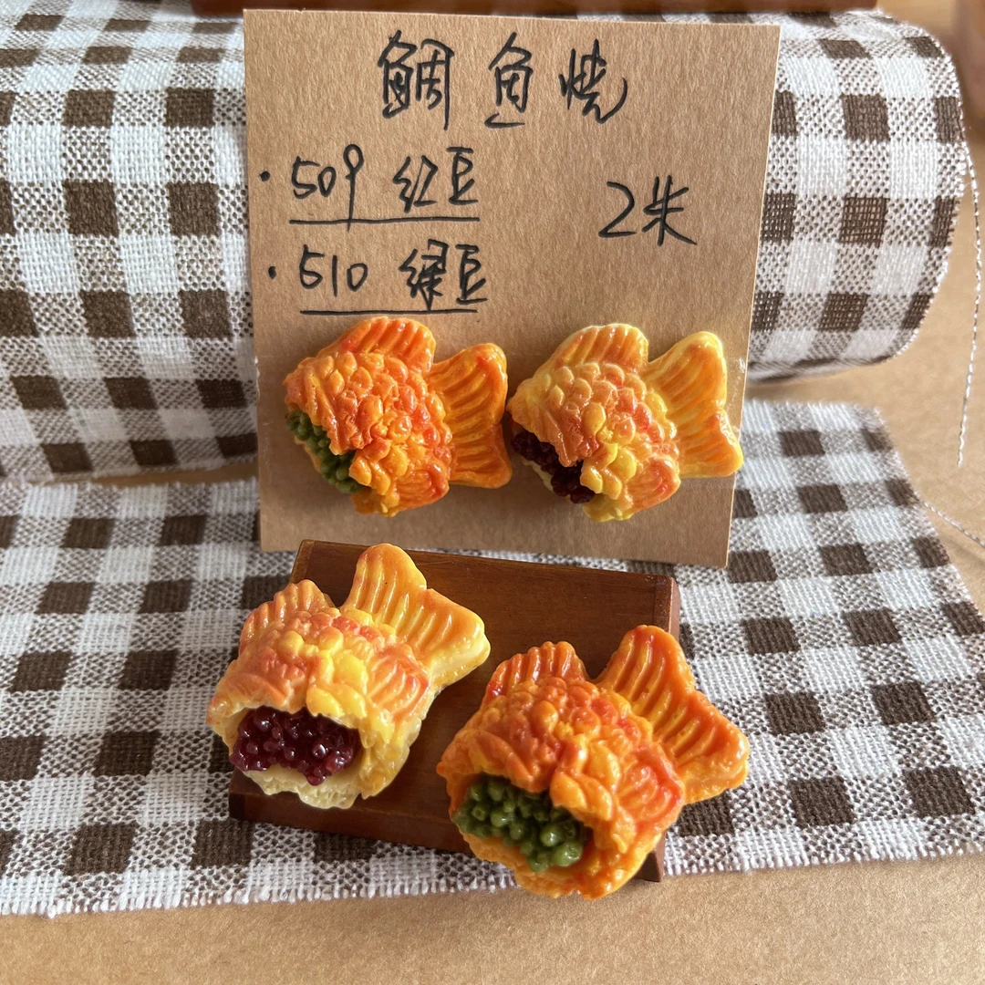 食玩 454-600-2拍这里 加购物车 满30飞 DIY配件（理性下单！