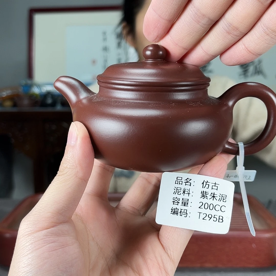 紫砂茶壶方圆紫砂