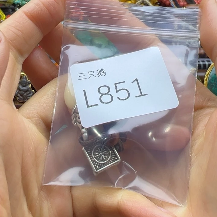 ****了吊坠菩提根/象牙果