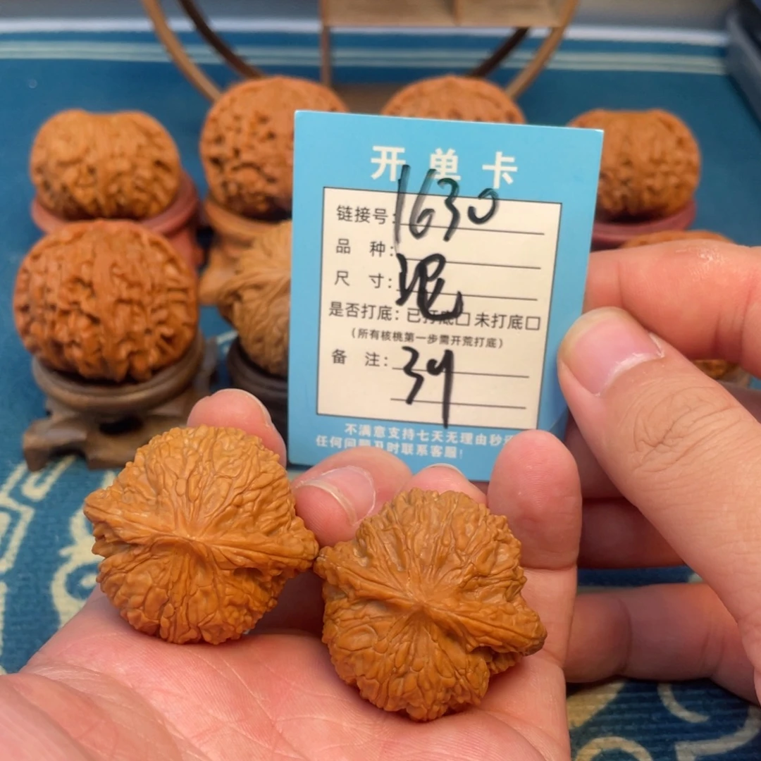 文玩核桃吊坠核桃
